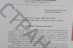 В одесское кафе пришли с проверками из-за отказа обслужить подругу депутата В одесское кафе пришли с проверками из-за отказа обслужить подругу депутата