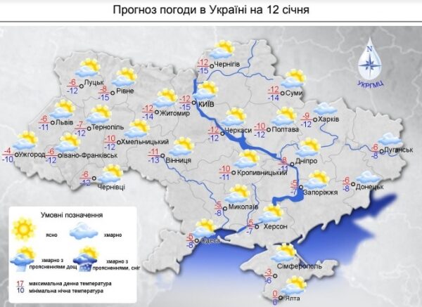 Антициклон &laquo;заморозит&raquo; Украину до -18&deg;