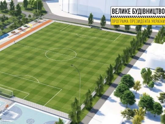 Для школи № 35 у Дніпрі «Велике будівництво» створить євростадіон