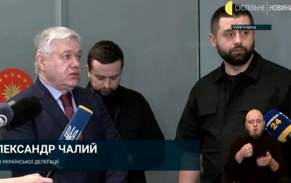 Переговоры в Стамбуле: украинская делегация подвела итоги Переговоры в Стамбуле: украинская делегация подвела итоги