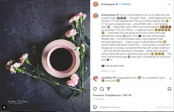 Бритни Спирс объявила о беременности