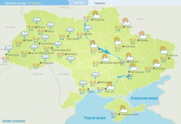 Синоптики рассказали, когда в Украину вернется тепло