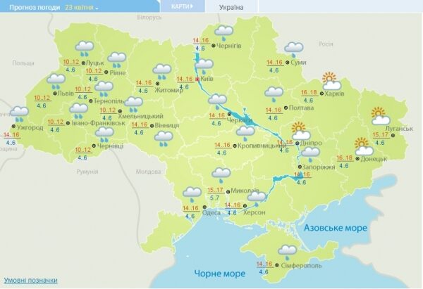 Украинцам обещают дождливые пасхальные выходные Украинцам обещают дождливые пасхальные выходные