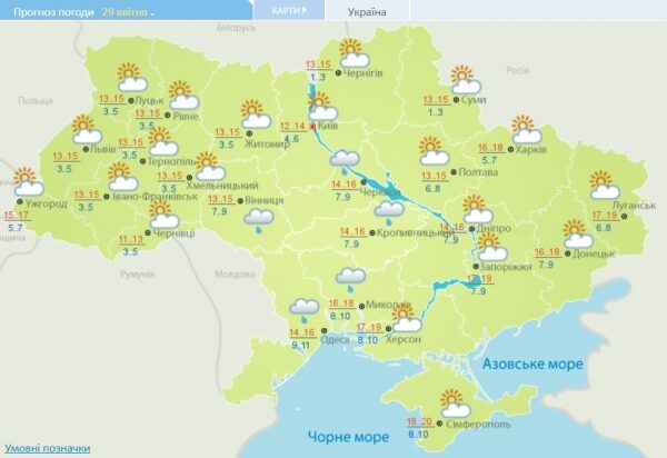 В Украине вслед за заморозками вернутся дожди В Украине вслед за заморозками вернутся дожди