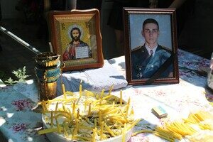 В Одесской области простились с погибшим 23-летним военным пилотом В Одесской области простились с погибшим 23-летним военным пилотом