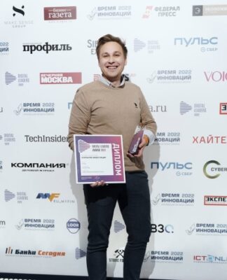 Будущее уже здесь: объявлены лауреаты Премии Digital Leaders-2022