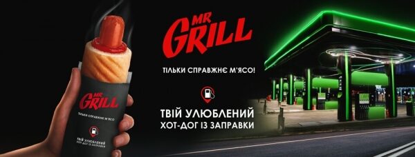 Як вибрати булочки для хот-дога в каталозі Mr.Grill? Як вибрати булочки для хот-дога в каталозі Mr.Grill?