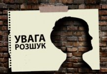 В Одессе пропал 12-летний мальчик