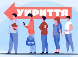 Получи ответ: куда обращаться в Одессе, если закрыто бомбоубежище во время тревоги