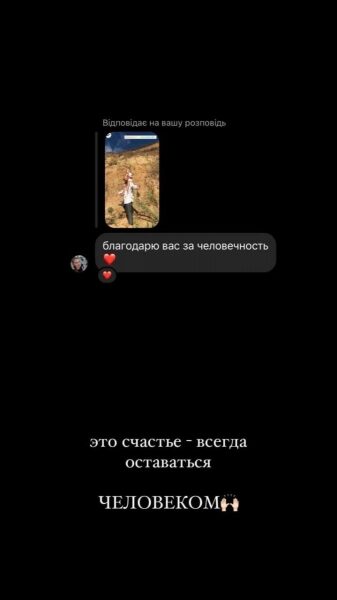 Влад Яма «засвітився» на півдні України: фанати спантеличені