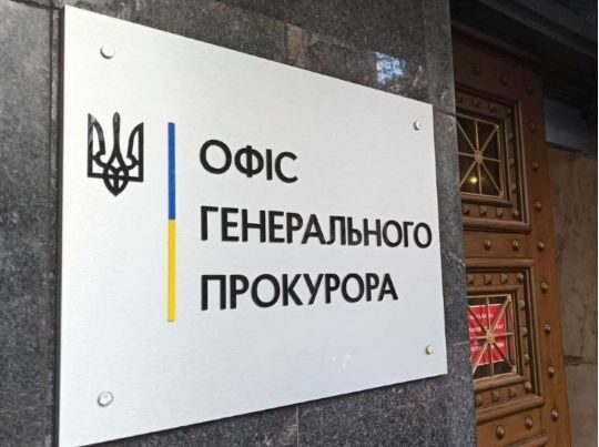 Джерела називають ще&nbsp;одного кандидата на&nbsp;посаду генпрокурора: про кого йдеться