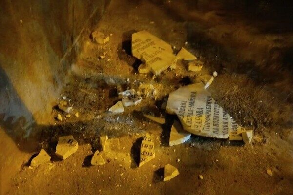 В Одессе снесли мемориальные доски советским деятелям и россиянам, в частности, Пушкину В Одессе снесли мемориальные доски советским деятелям и россиянам, в частности, Пушкину