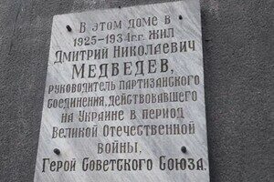 В Одессе снесли мемориальные доски советским деятелям и россиянам, в частности, Пушкину В Одессе снесли мемориальные доски советским деятелям и россиянам, в частности, Пушкину
