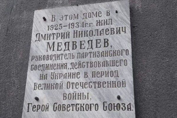 В Одессе снесли мемориальные доски советским деятелям и россиянам, в частности, Пушкину В Одессе снесли мемориальные доски советским деятелям и россиянам, в частности, Пушкину