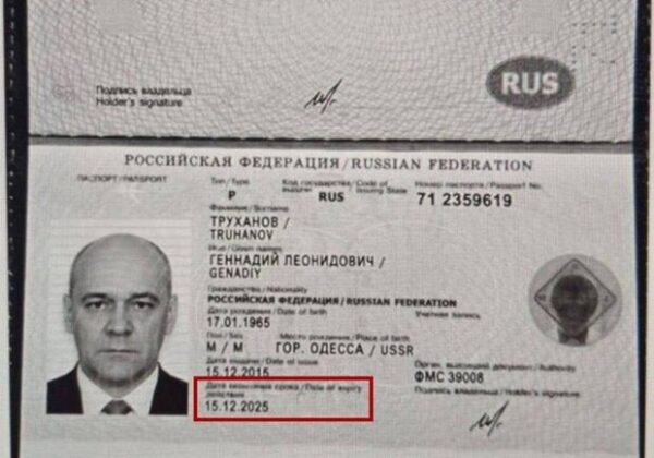 Лишение мэра Одессы Труханова гражданства Украины: в СБУ назвали причину Лишение мэра Одессы Труханова гражданства Украины: в СБУ назвали причину