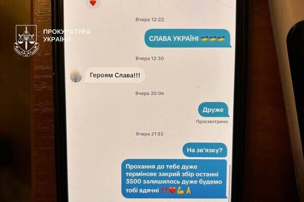 Собирали деньги якобы для ВСУ: молодые люди из Одессы создали фейковый TikTok военного командующего