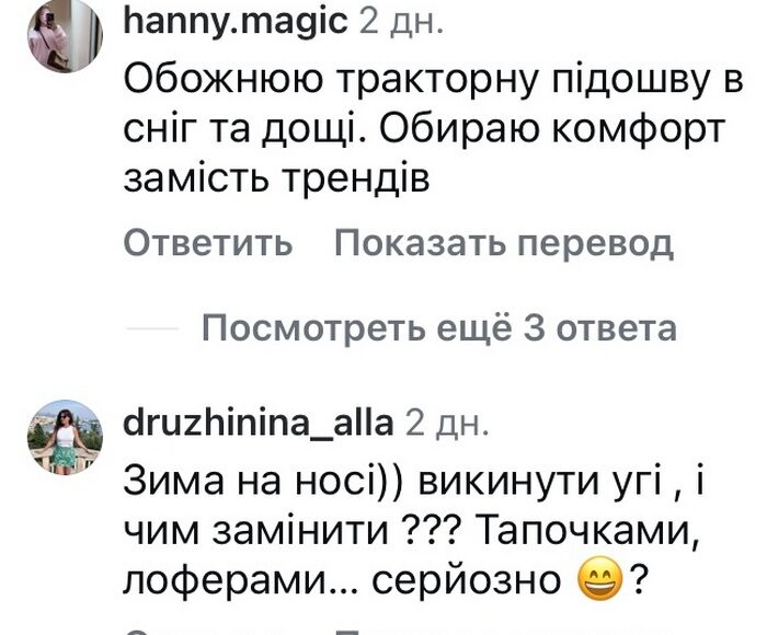 Викинути?! У мережі обурилися порадам відомого дизайнера