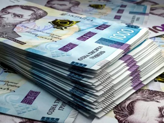 До 15 тисяч гривень на людину: в Україні стартувала нова програма грошової підтримки