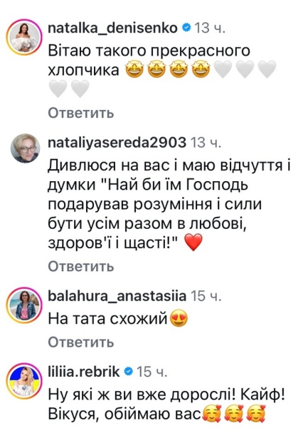 Як швидко летить час: популярні актори зворушили мережу