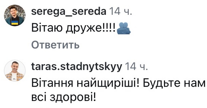 Мій світ: популярний комік втретє став батьком